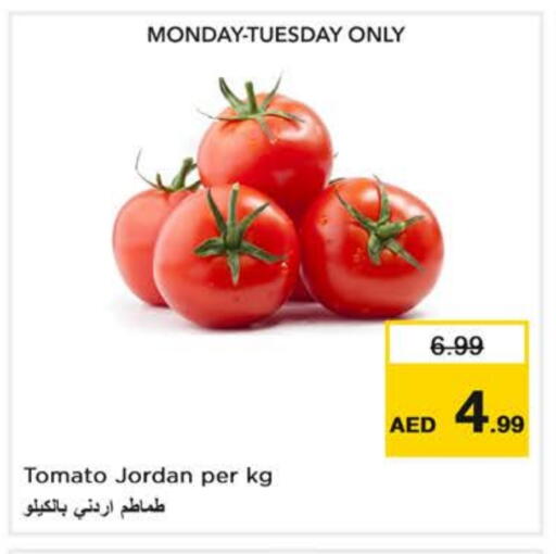 طماطم from Jordan available at نستو هايبرماركت in الإمارات العربية المتحدة , الامارات - دبي