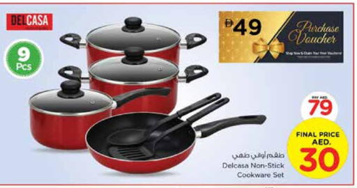 available at نستو هايبرماركت in الإمارات العربية المتحدة , الامارات - الشارقة / عجمان