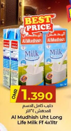 available at ك. الم. للتجارة in عُمان - صلالة