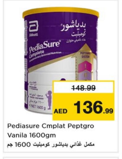 تغذية الأطفال in نستو هايبرماركت, UAE Offers - الإمارات العربية المتحدة بيدياشور available at نستو هايبرماركت in الإمارات العربية المتحدة , الامارات - دبي