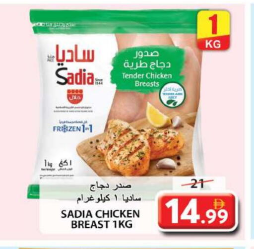 زيت الزنجبيل available at جراند هايبر ماركت in الإمارات العربية المتحدة , الامارات - الشارقة / عجمان