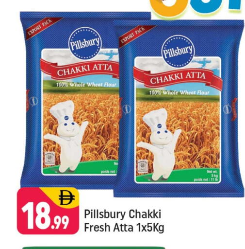 PILLSBURY available at Shaklan  in UAE - Dubai