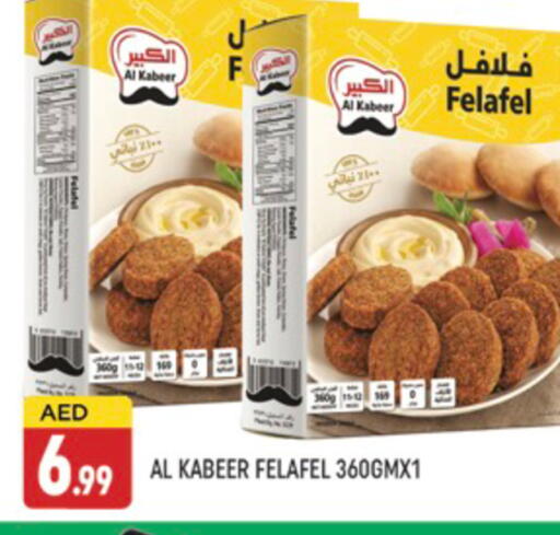 available at AL MADINA (Dubai) in UAE - Dubai