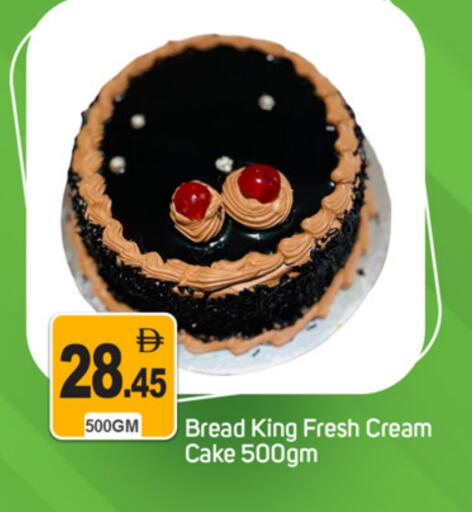 available at سوق طلال in الإمارات العربية المتحدة , الامارات - دبي