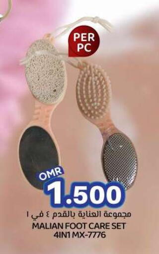 available at ك. الم. للتجارة in عُمان - صُحار‎