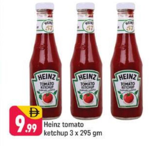HEINZ Tomato Ketchup available at Shaklan  in UAE - Dubai