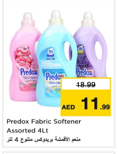 Softener available at Last Chance  in UAE - Fujairah