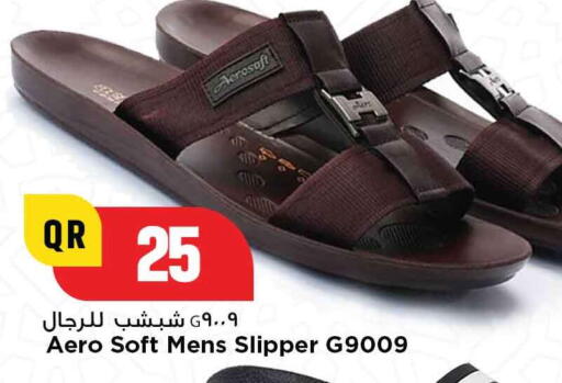 حذاء in مرزا هايبرماركت, قطر Offers - قطر available at مرزا هايبرماركت in قطر - الريان