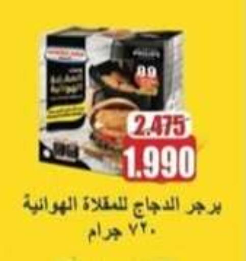 دجاج in جمعية حطين التعاونية, الكويت Offers - الكويت available at جمعية حطين التعاونية in الكويت - مدينة الكويت