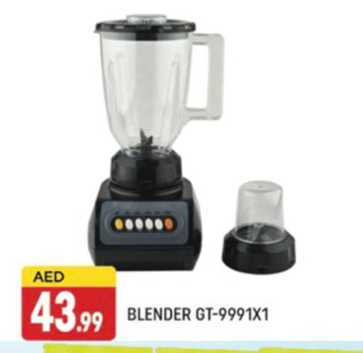 خلاط/مطحنة available at المدينة in الإمارات العربية المتحدة , الامارات - دبي