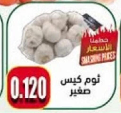 Garlic available at  Al Naeem coop in Kuwait - Jahra Governorate