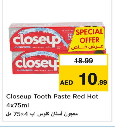 العناية بالأسنان in لاست تشانس, UAE Offers - الإمارات العربية المتحدة كلوز أب معجون أسنان available at لاست تشانس in الإمارات العربية المتحدة , الامارات - ٱلْفُجَيْرَة