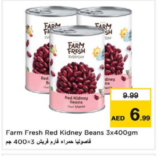 أغذية معلبة ومغلفة in نستو هايبرماركت, UAE Offers - الإمارات العربية المتحدة available at نستو هايبرماركت in الإمارات العربية المتحدة , الامارات - ٱلْفُجَيْرَة