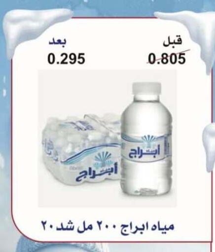 available at جمعية حطين التعاونية in الكويت - مدينة الكويت