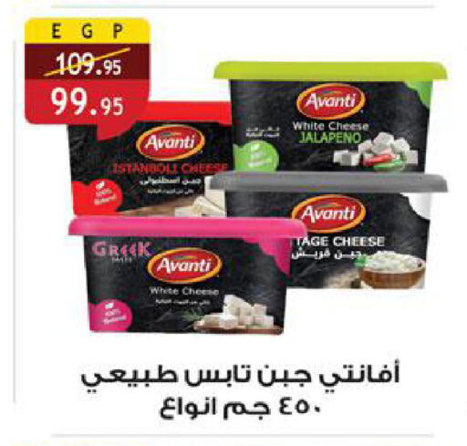 available at الرايه  ماركت in Egypt - القاهرة