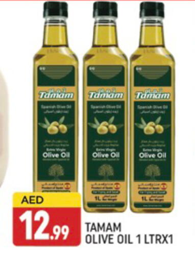 زيت الزيتون available at المدينة in الإمارات العربية المتحدة , الامارات - دبي