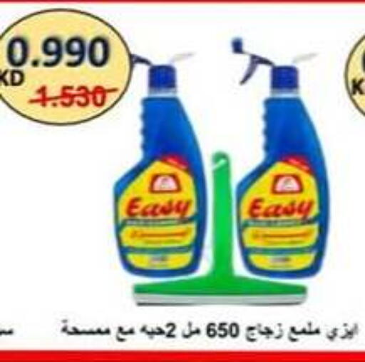 تنظيف in جمعية حطين التعاونية, الكويت Offers - الكويت available at جمعية حطين التعاونية in الكويت - مدينة الكويت