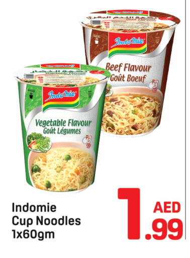 باريلا نودلز سريع التحضير في كوب available at دي تو دي in الإمارات العربية المتحدة , الامارات - دبي