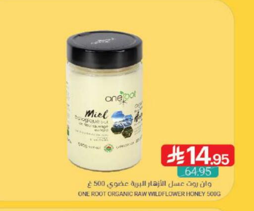 available at Muntazah Markets in KSA, Saudi Arabia, Saudi - Saihat