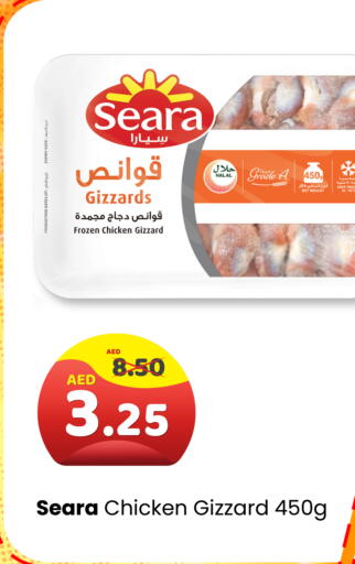 Date available at هايبر ماركت المدينة in الإمارات العربية المتحدة , الامارات - أبو ظبي