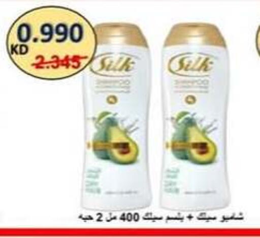 العناية بالشعر in جمعية حطين التعاونية, الكويت Offers - الكويت شامبو / بلسم available at جمعية حطين التعاونية in الكويت - مدينة الكويت