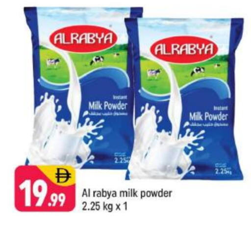 available at Shaklan  in UAE - Dubai