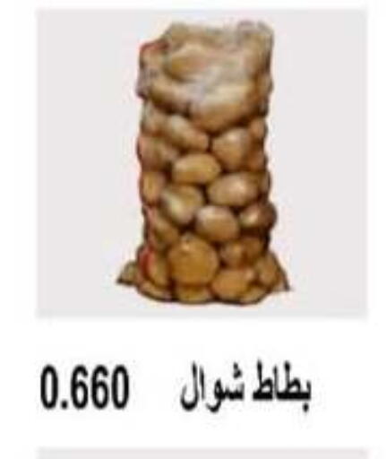 available at جمعية أبو حليفة التعاونية in الكويت - محافظة الأحمدي