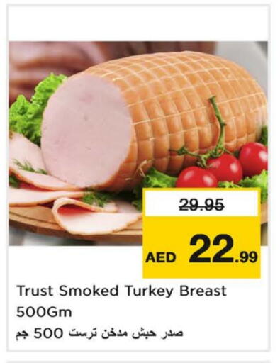 available at نستو هايبرماركت in الإمارات العربية المتحدة , الامارات - ٱلْفُجَيْرَة‎