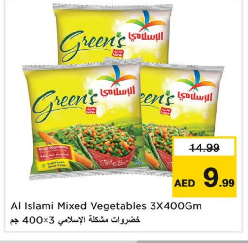 available at Nesto Hypermarket in UAE - Dubai