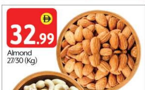 available at بيج مارت in الإمارات العربية المتحدة , الامارات - أبو ظبي