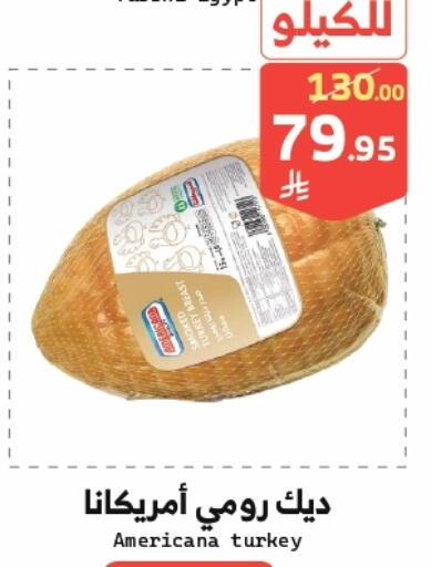 AMERICANA available at Mira Mart Mall in KSA, Saudi Arabia, Saudi - Jeddah