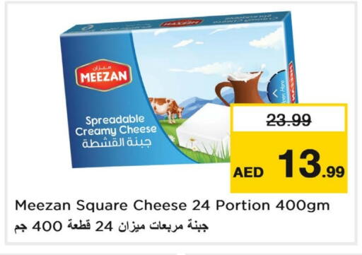 available at لاست تشانس in الإمارات العربية المتحدة , الامارات - ٱلْفُجَيْرَة‎
