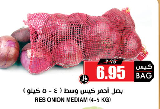 Onion available at Prime Supermarket in KSA, Saudi Arabia, Saudi - Khafji