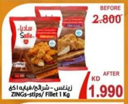 دجاج in جمعية حطين التعاونية, الكويت Offers - الكويت زيت الزنجبيل شرائح الدجاج available at جمعية حطين التعاونية in الكويت - مدينة الكويت
