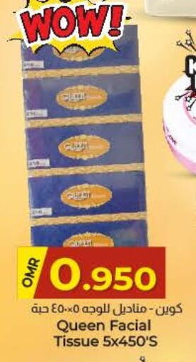 Facial Tissue in KM Trading , Oman Offers - Oman available at KM Trading in Oman - Muscat