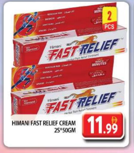 available at Grand Hyper Market in UAE - Dubai