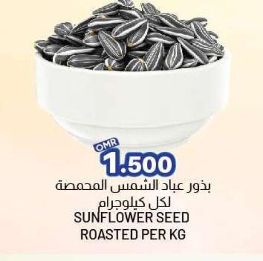 available at KM Trading  in Oman - Salalah