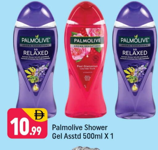 available at Shaklan  in UAE - Dubai