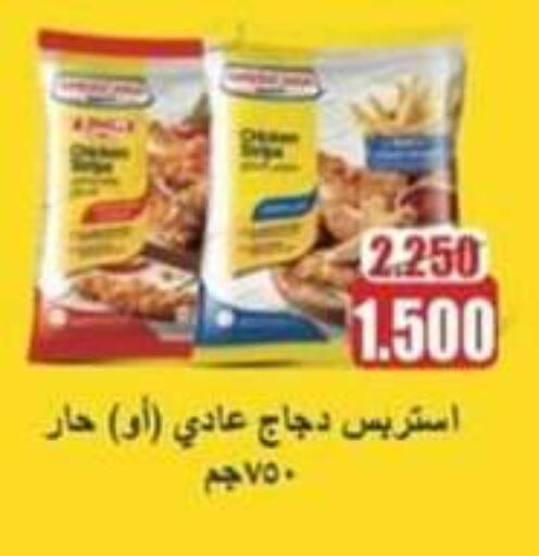 دجاج in جمعية حطين التعاونية, الكويت Offers - الكويت available at جمعية حطين التعاونية in الكويت - مدينة الكويت