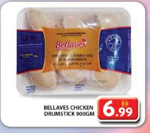 Chicken Drumsticks available at Grand Hyper Market in UAE - Abu Dhabi