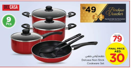 available at نستو هايبرماركت in الإمارات العربية المتحدة , الامارات - الشارقة / عجمان