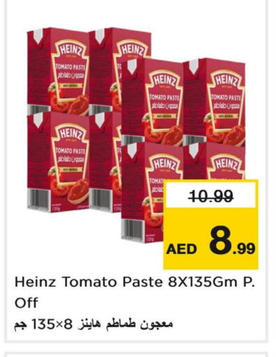 HEINZ Tomato Paste available at Last Chance  in UAE - Fujairah