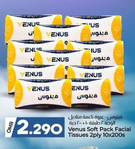 Facial Tissue in KM Trading , Oman Offers - Oman available at KM Trading in Oman - Muscat