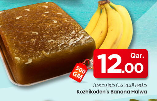 Banana available at مارك & سيف in قطر - الريان