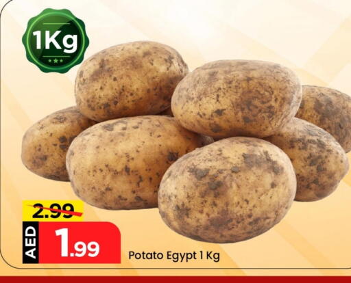 Potato from Egypt available at Mark & Save in UAE - Abu Dhabi
