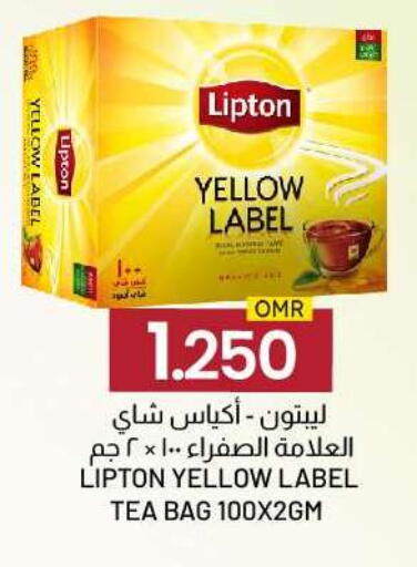 Tea & Coffee in KM Trading , Oman Offers - Oman Lipton Tea Bags available at KM Trading in Oman - Salalah