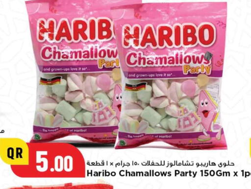 HARIBO available at مرزا هايبرماركت in قطر - الريان