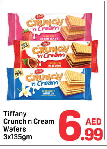تيفاني available at دي تو دي in الإمارات العربية المتحدة , الامارات - دبي