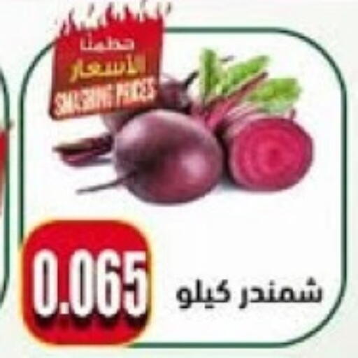 Beetroot available at  Al Naeem coop in Kuwait - Jahra Governorate