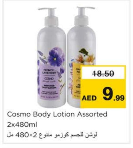 Body Lotion & Cream available at Nesto Hypermarket in UAE - Ras al Khaimah
